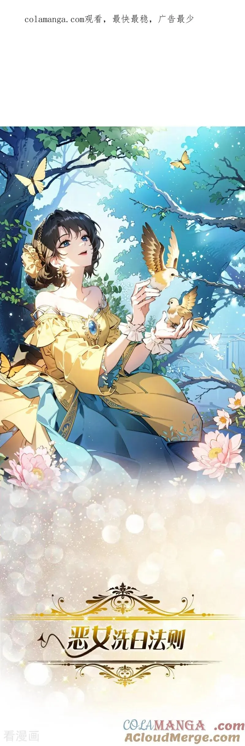 第41话 争吵0