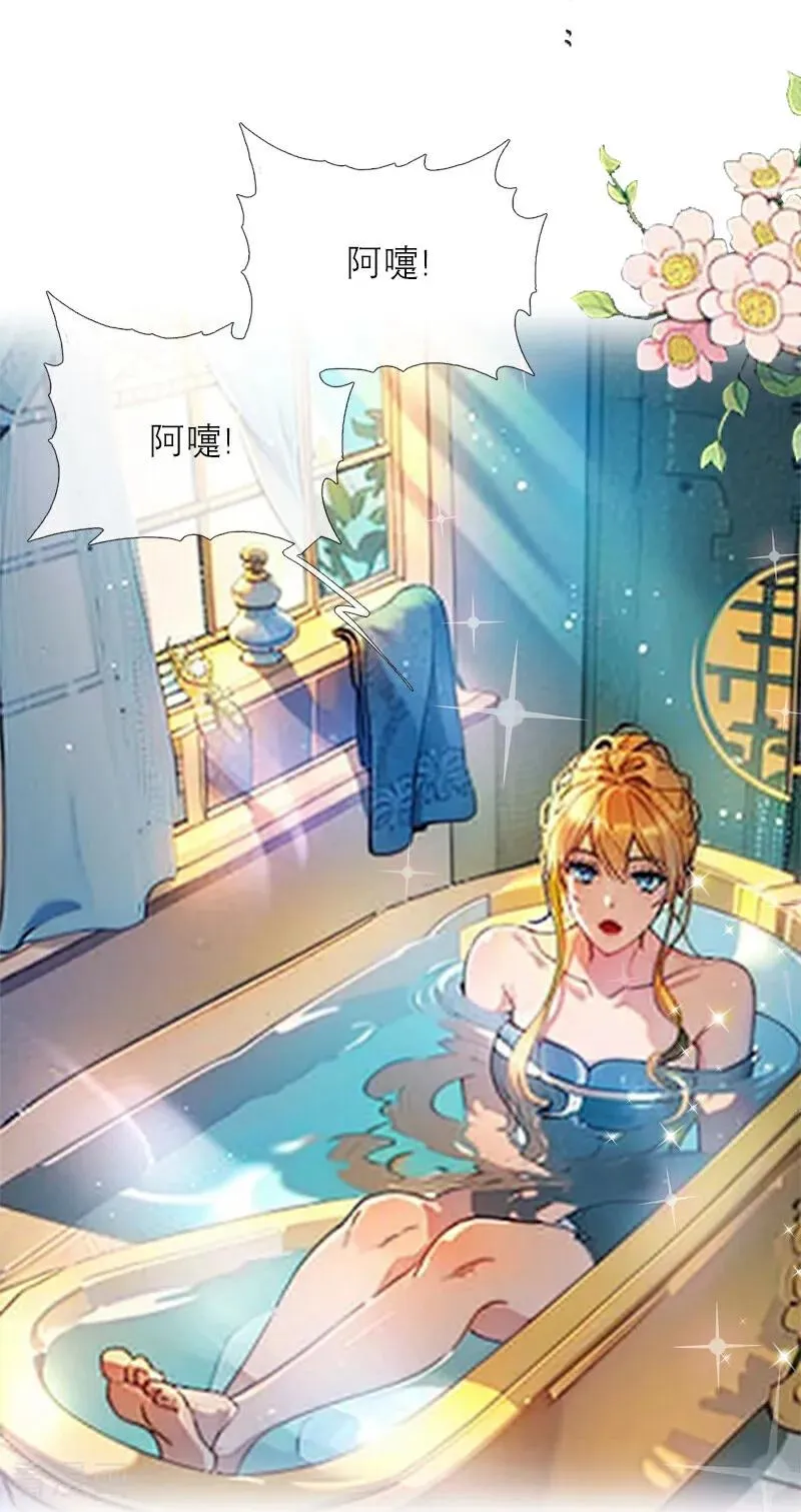 第14话 再会21