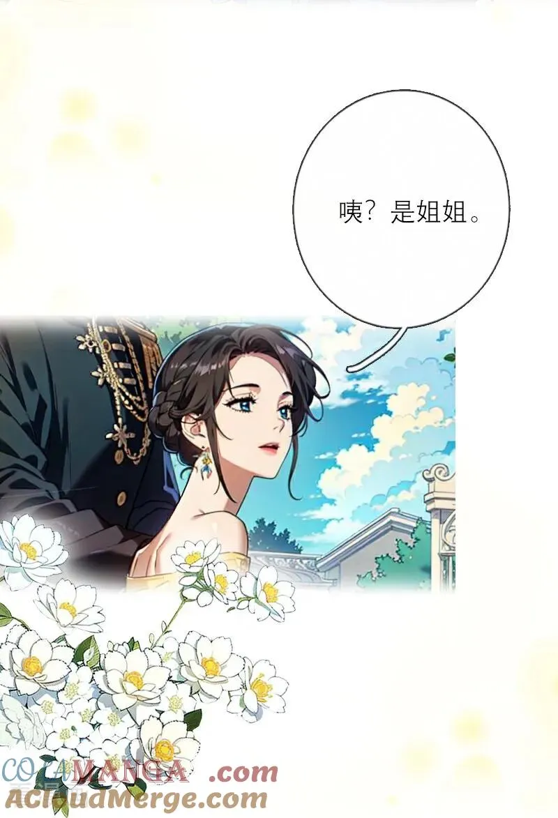 第38话 这是秘密14