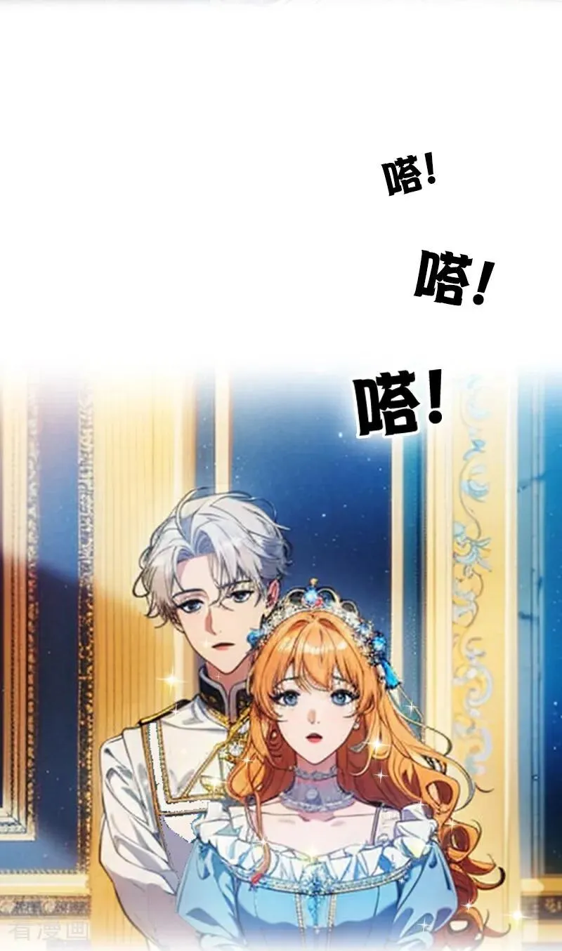 第27话 雪夜4