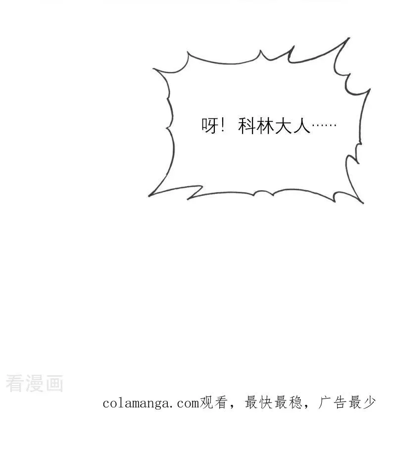 第35话 着迷29
