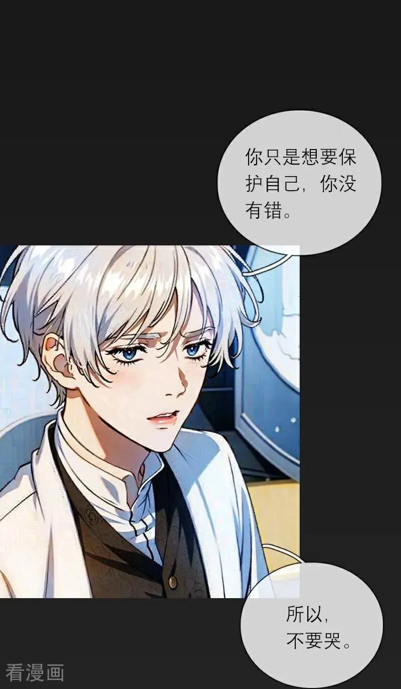 第5话 过去的已经过去5