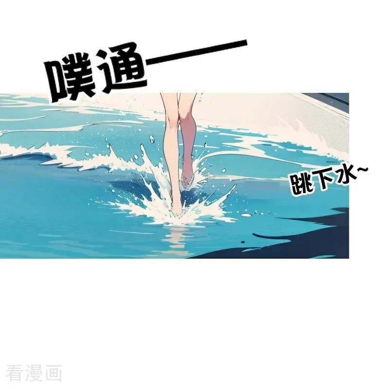第3话 溺水7