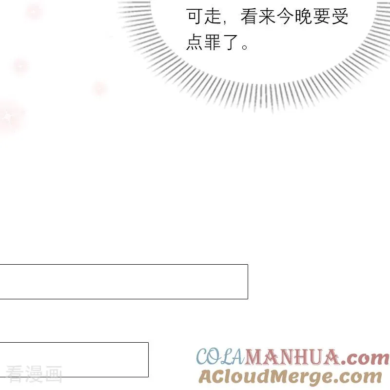 第21话 装乖18