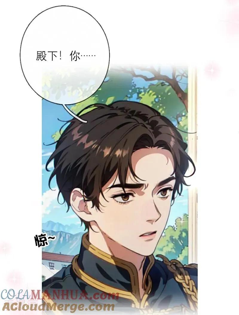 第21话 装乖14