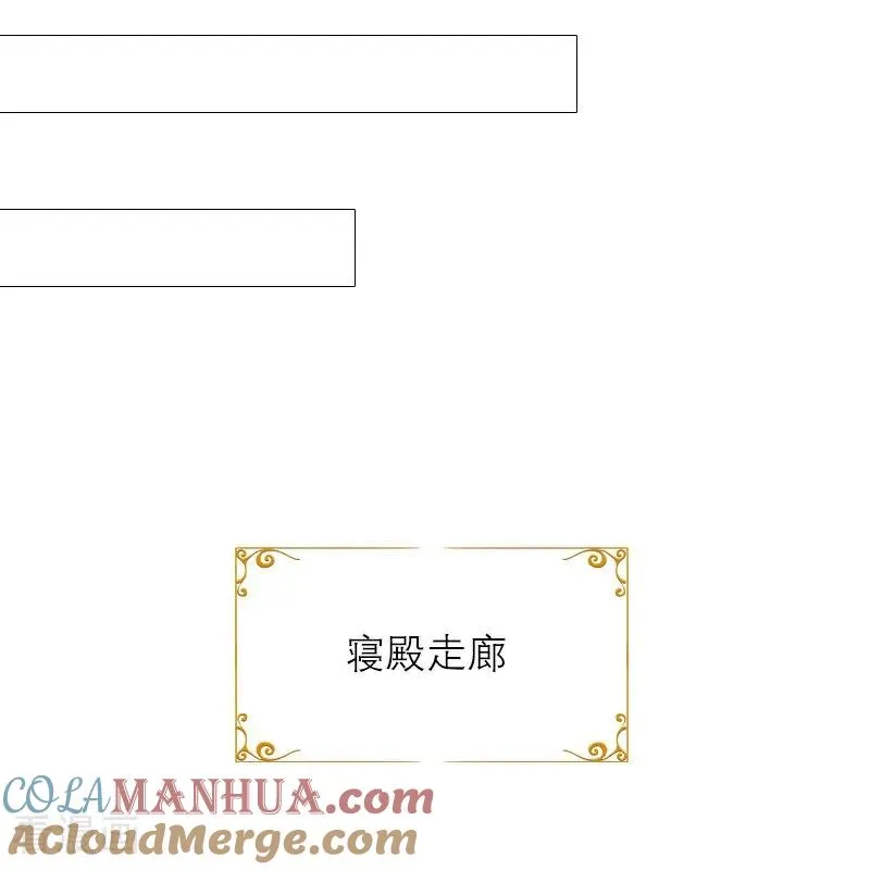 第7话 艾米丽的秘密10