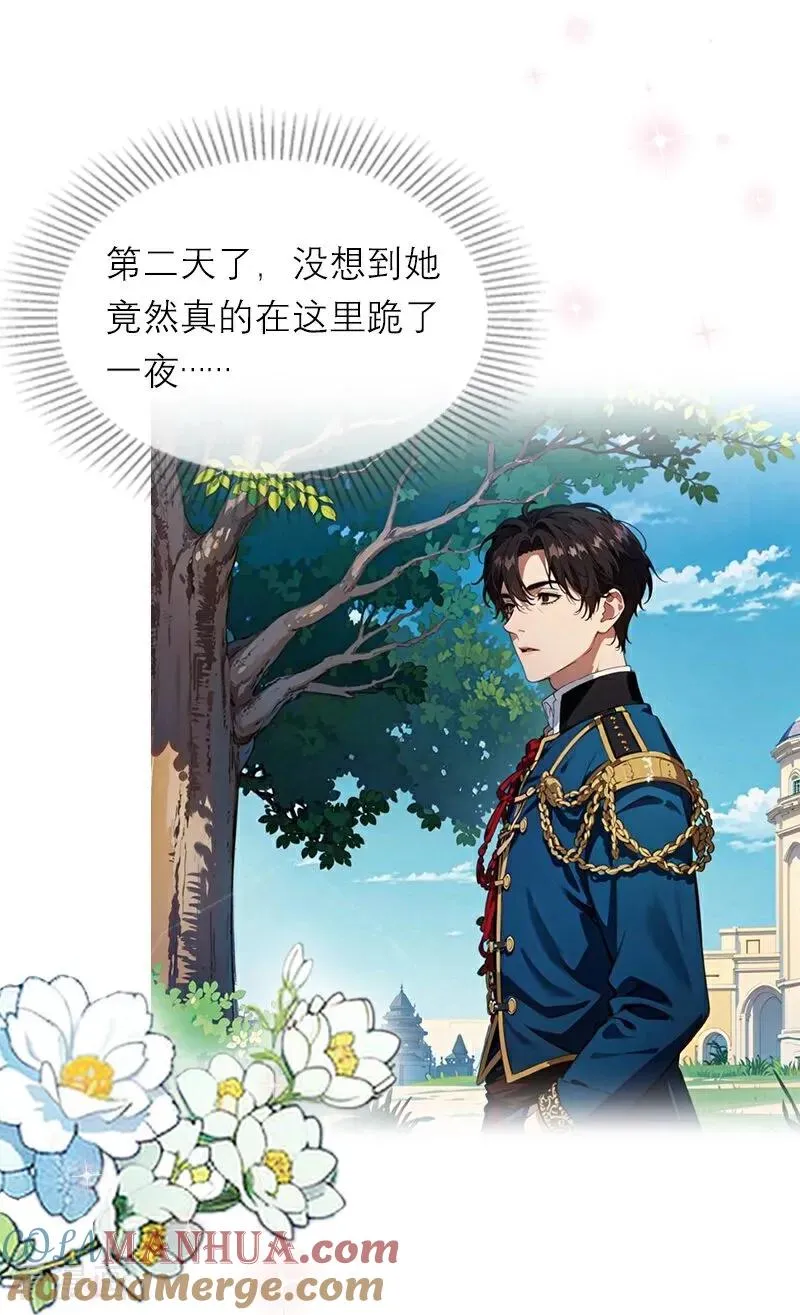 第21话 装乖22