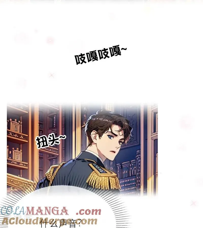 第39话 小意外10