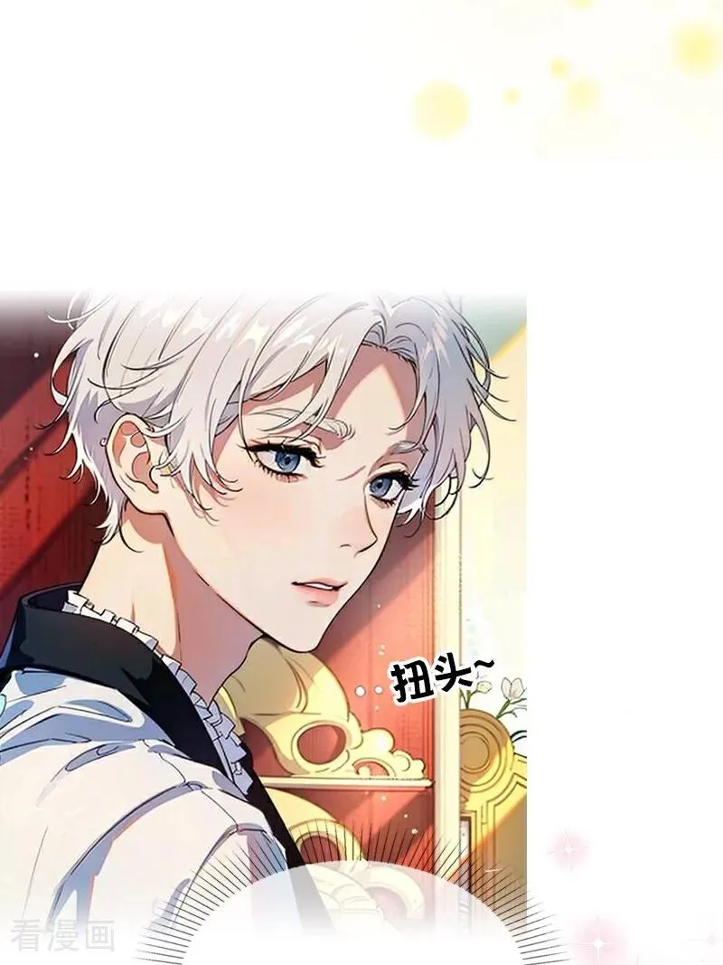 第5话 过去的已经过去13