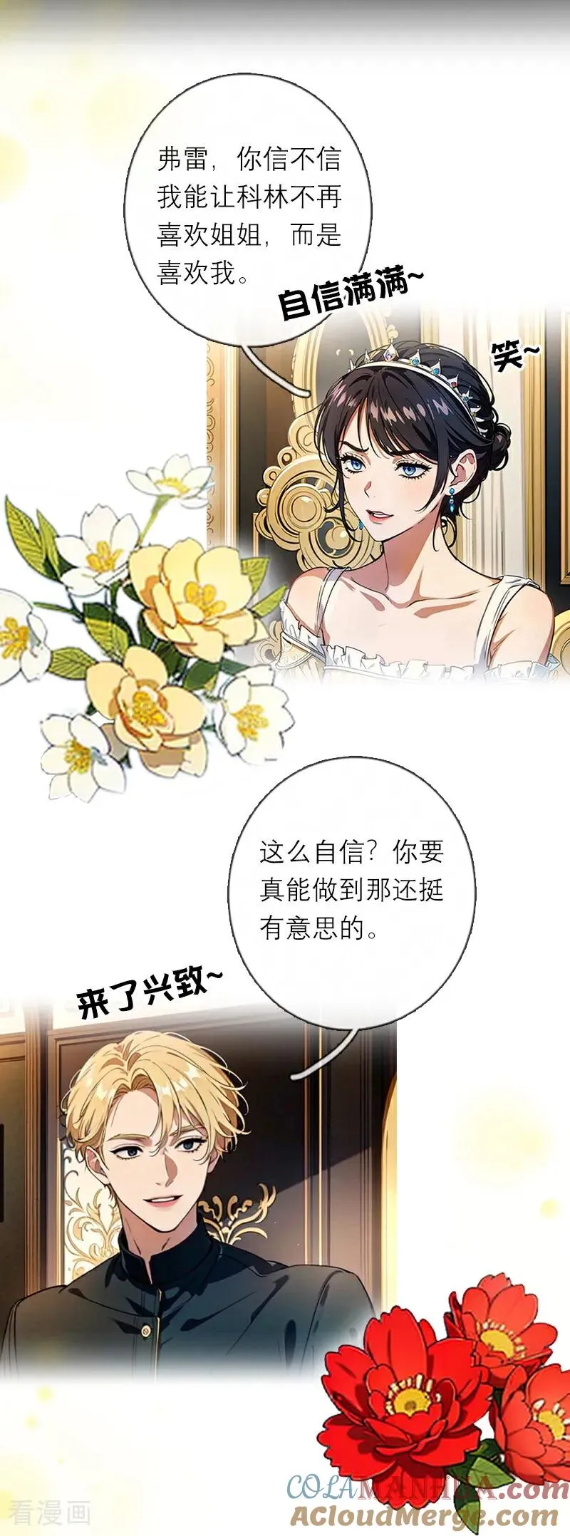 第33话 不见20