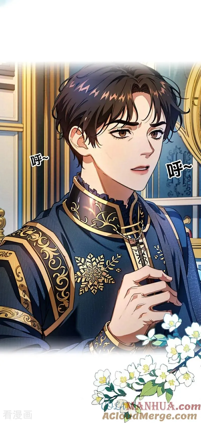 第13话 莱斯特的出现19