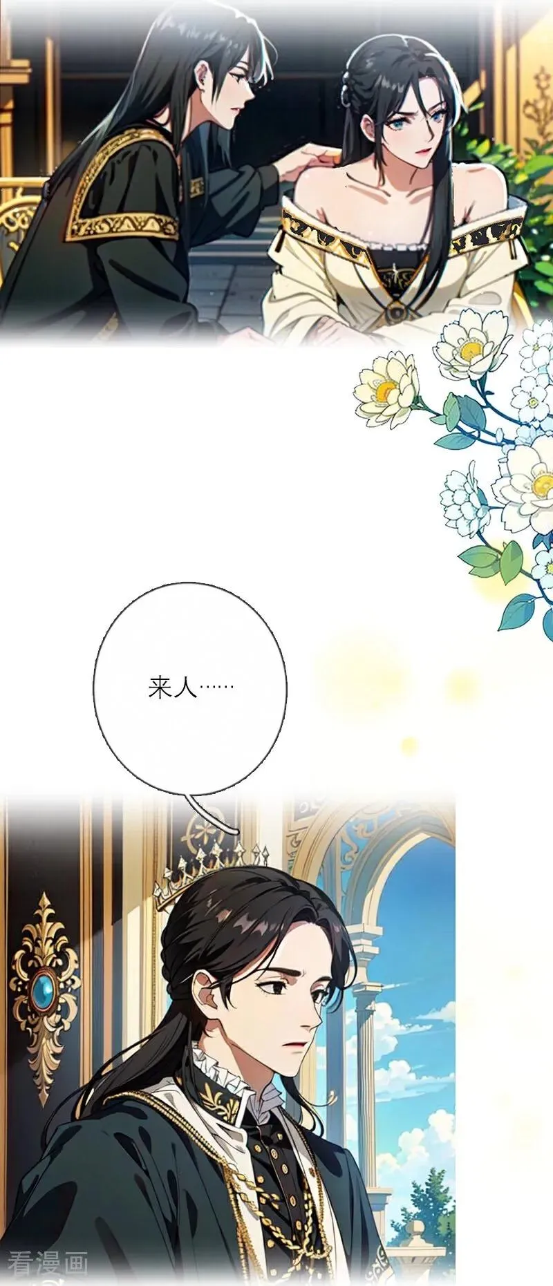 第19话 主动出击25