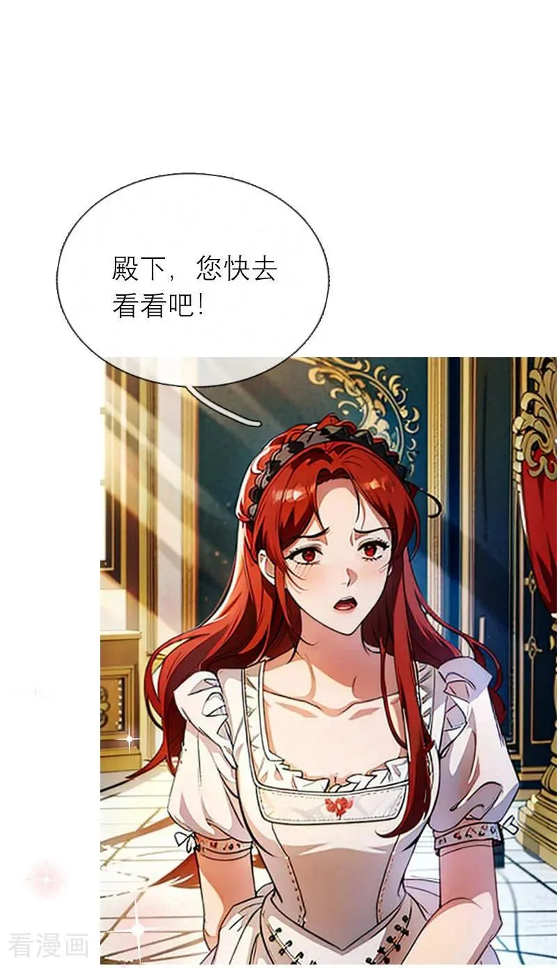 第2话 重生之梦19