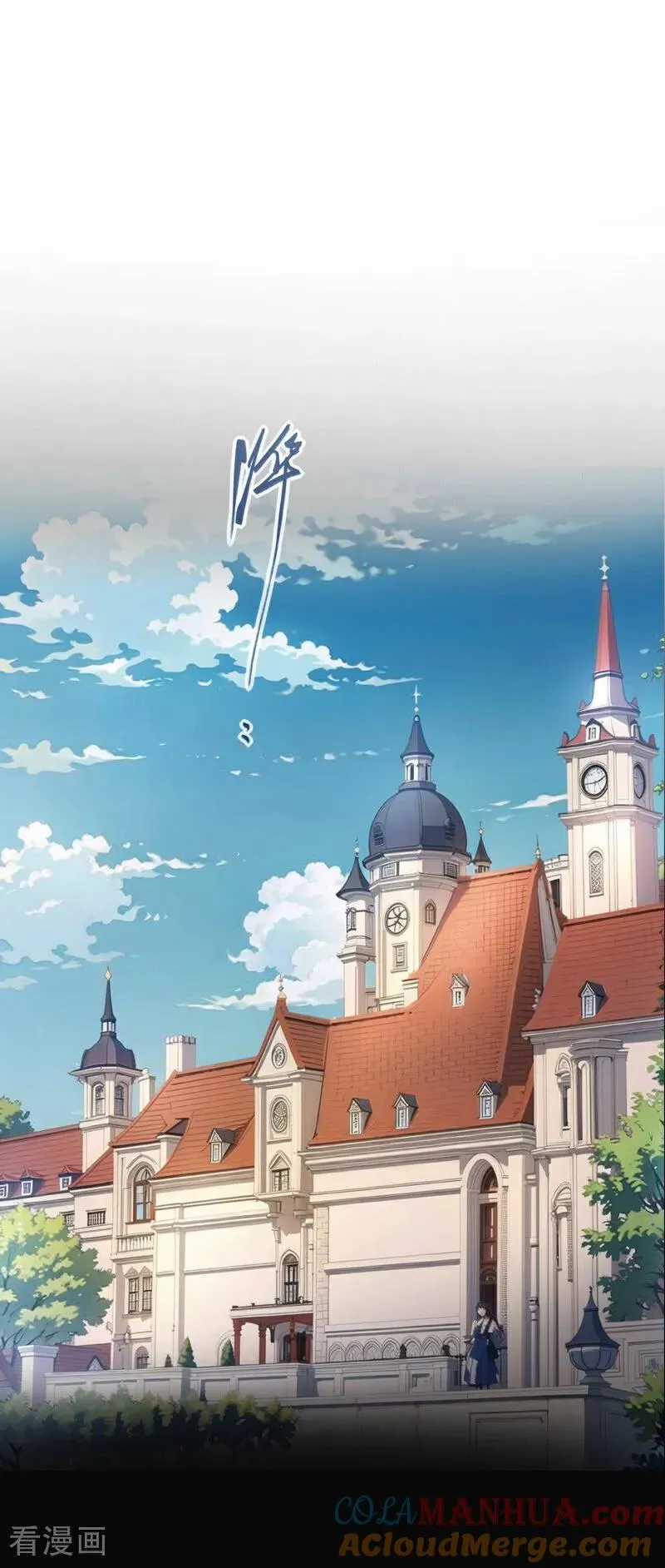 第5话 过去的已经过去2