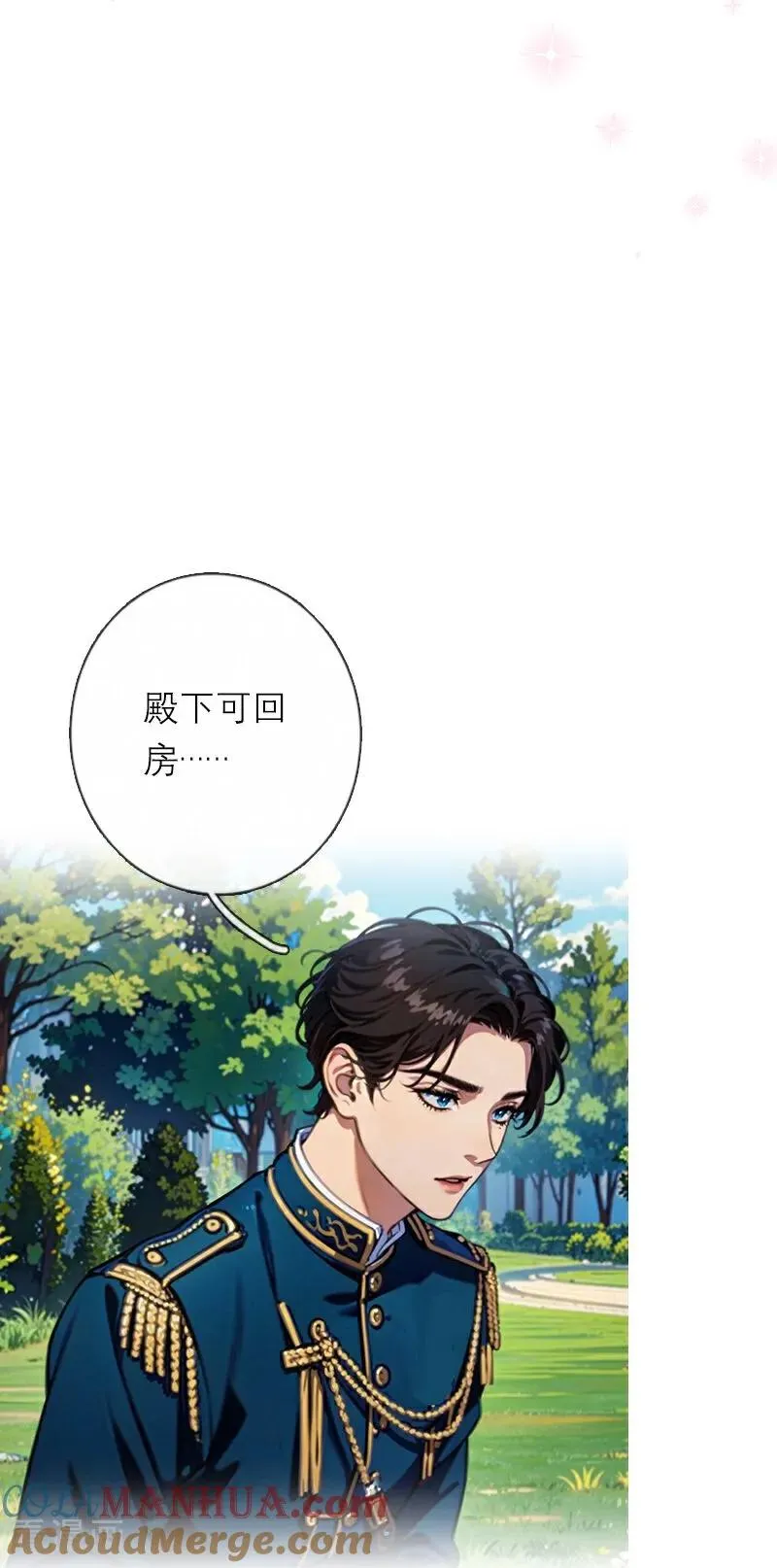 第21话 装乖12