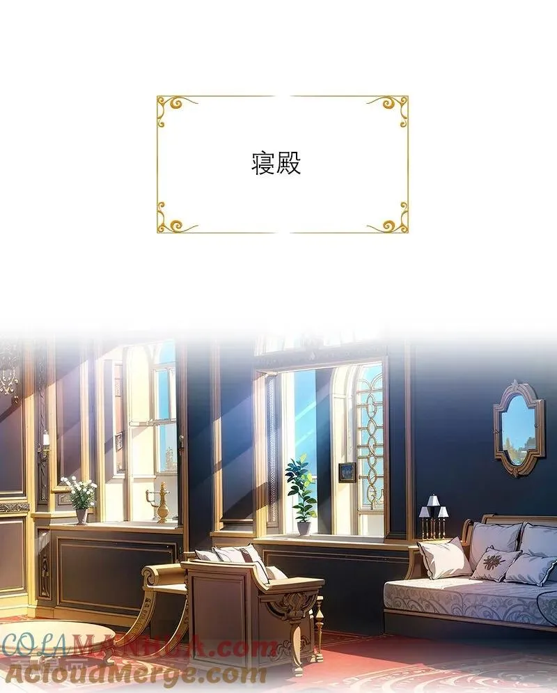 第19话 主动出击2