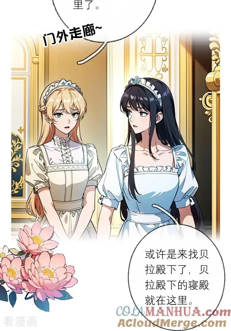 第34话 一见钟情6