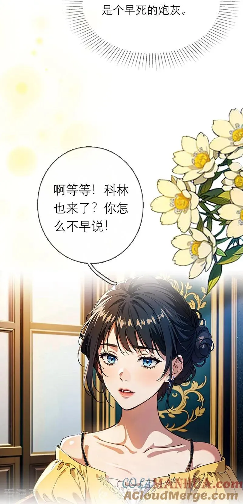 第23话 功过相抵6