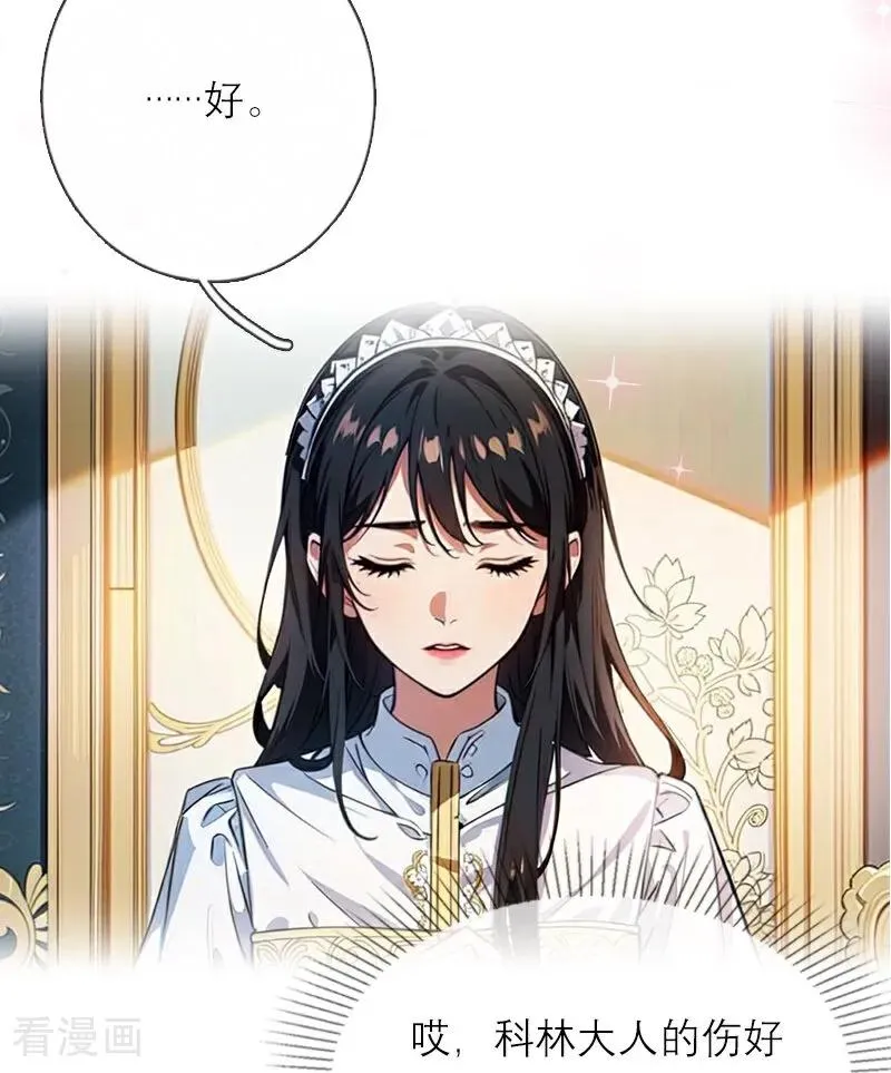 第33话 不见9