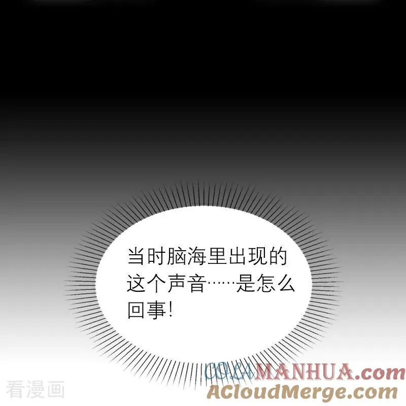 第2话 重生之梦24