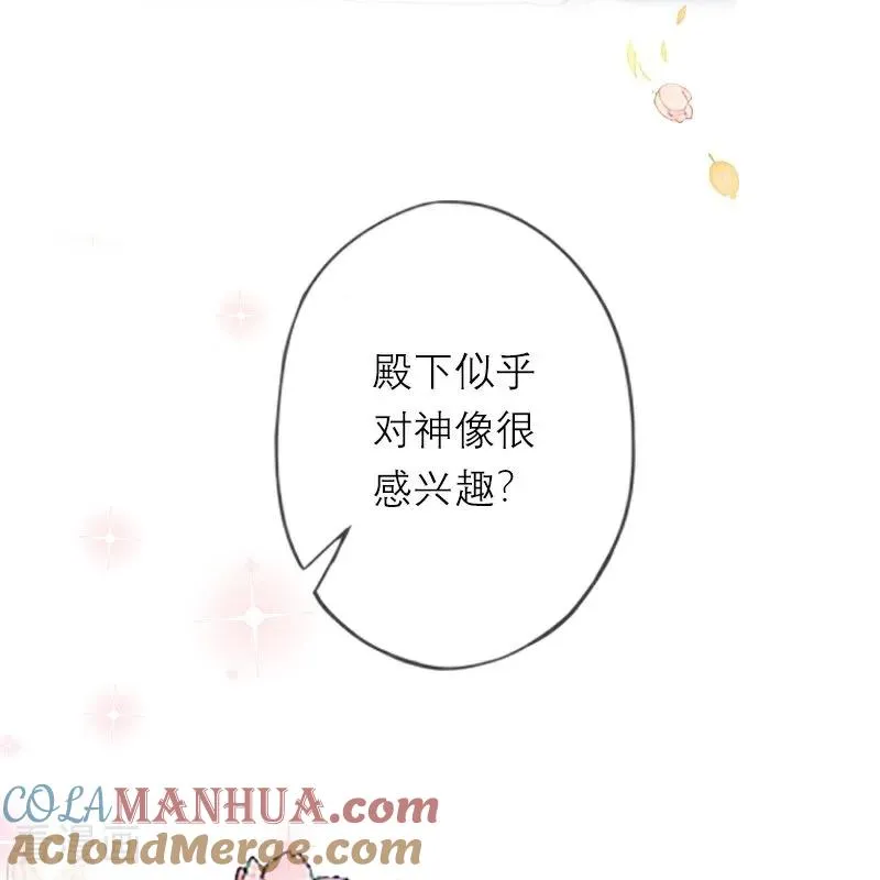 第11话 神官出现6