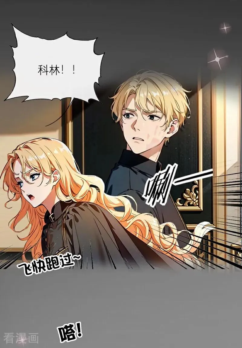 第36话 打脸25