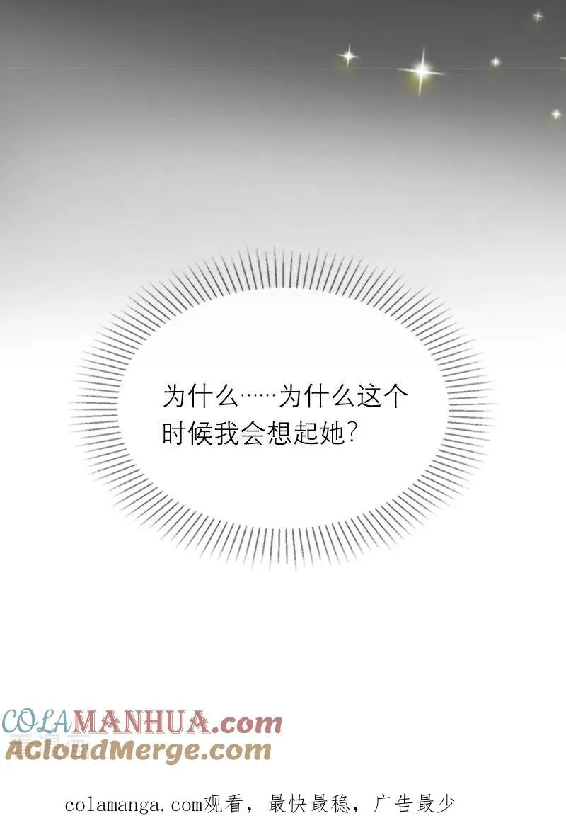 第29话 受罚32