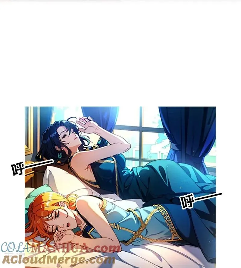 第7话 艾米丽的秘密34