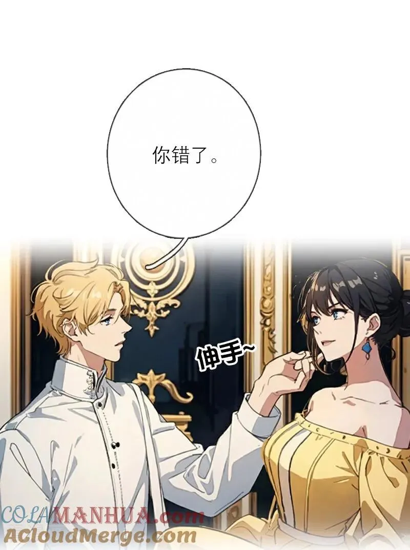第24话 我道歉12