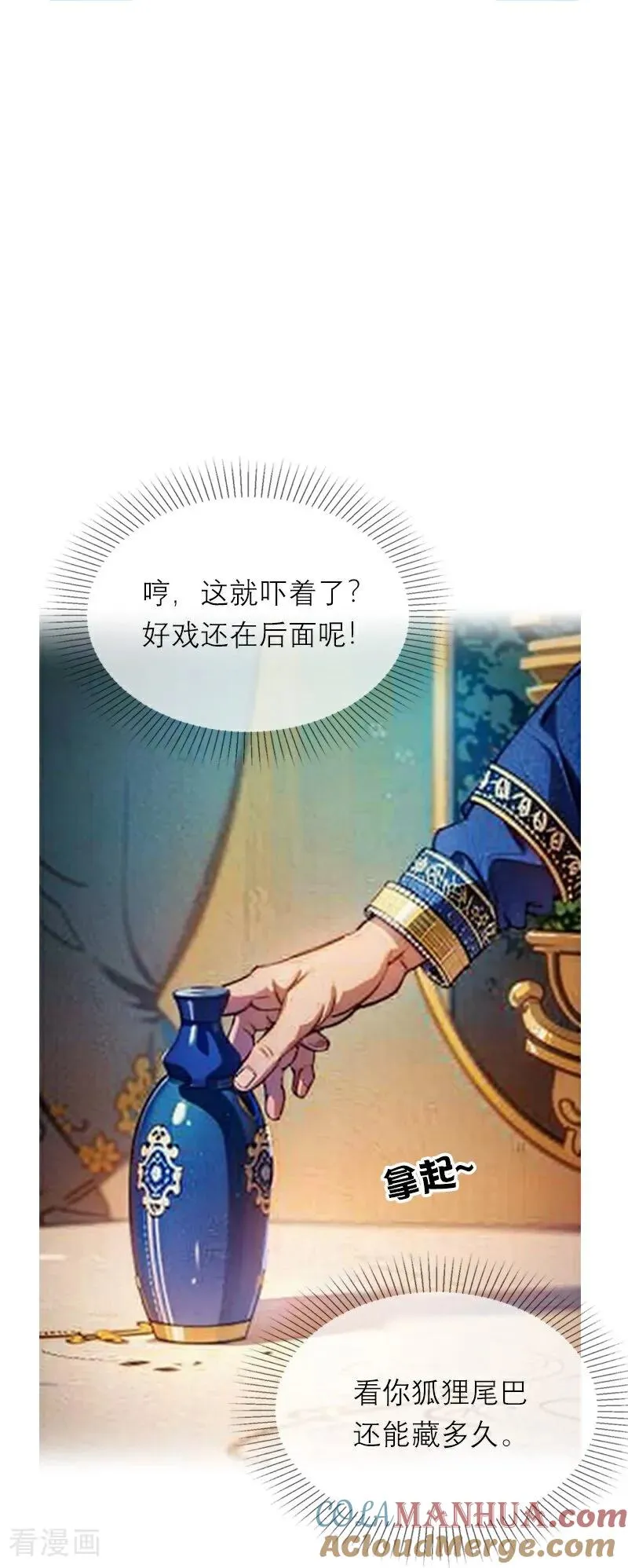 第8话 杀人10
