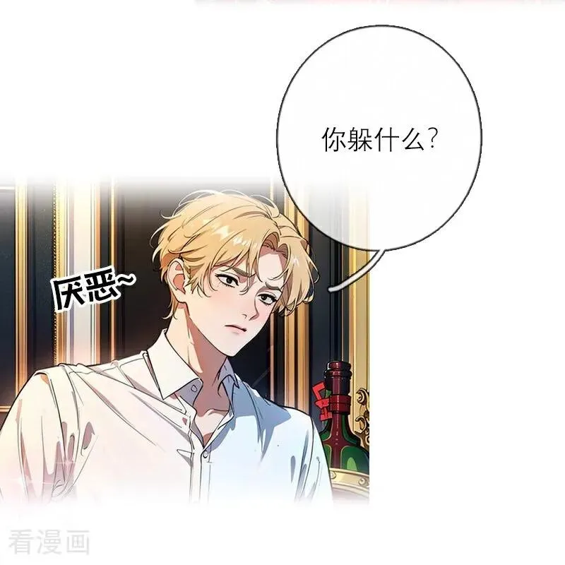 第47话 不能说的秘密25
