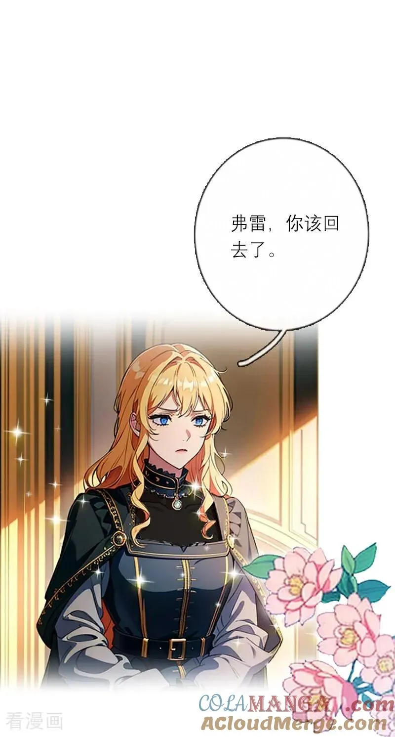 第37话 关系12