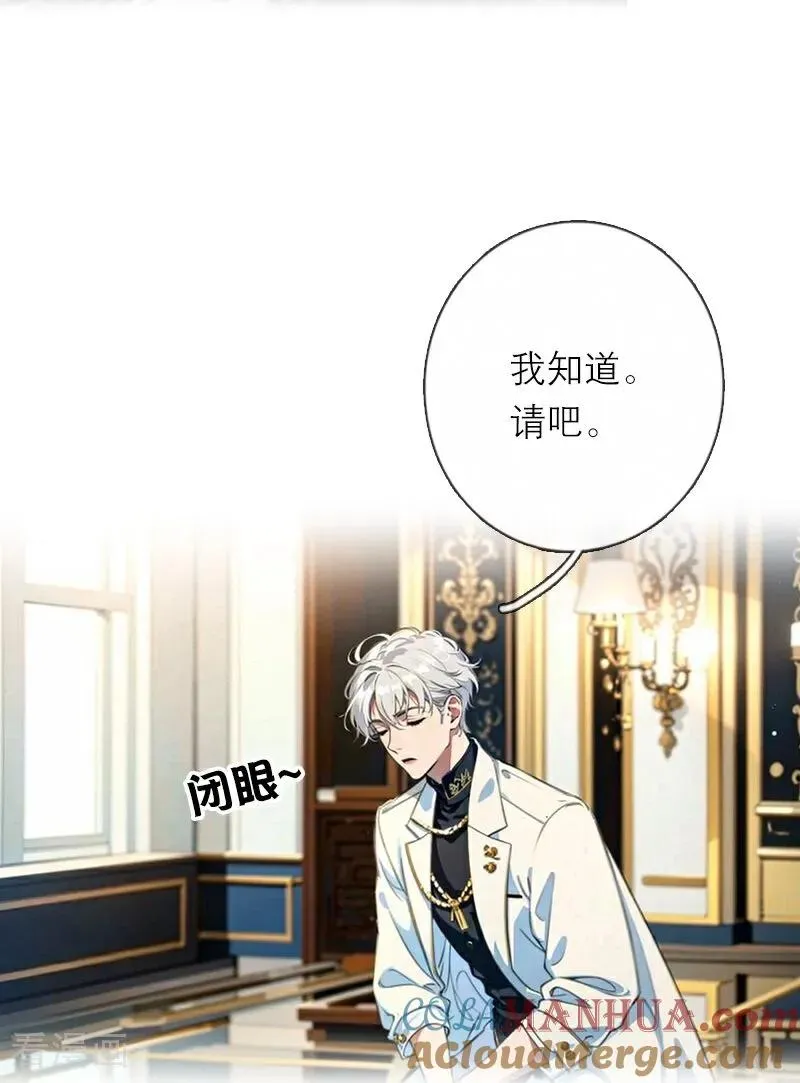 第29话 受罚20