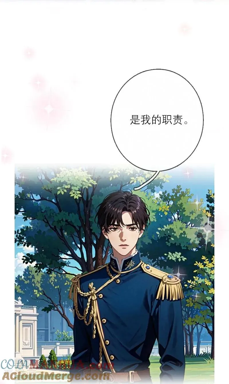 第21话 装乖24