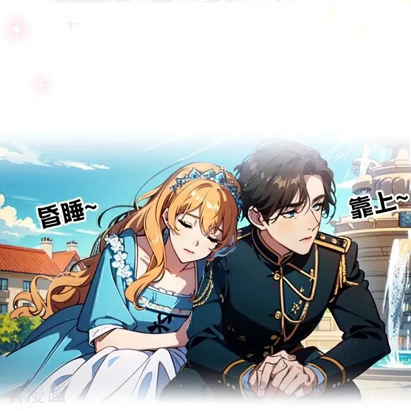 第22话 弗雷苏醒5
