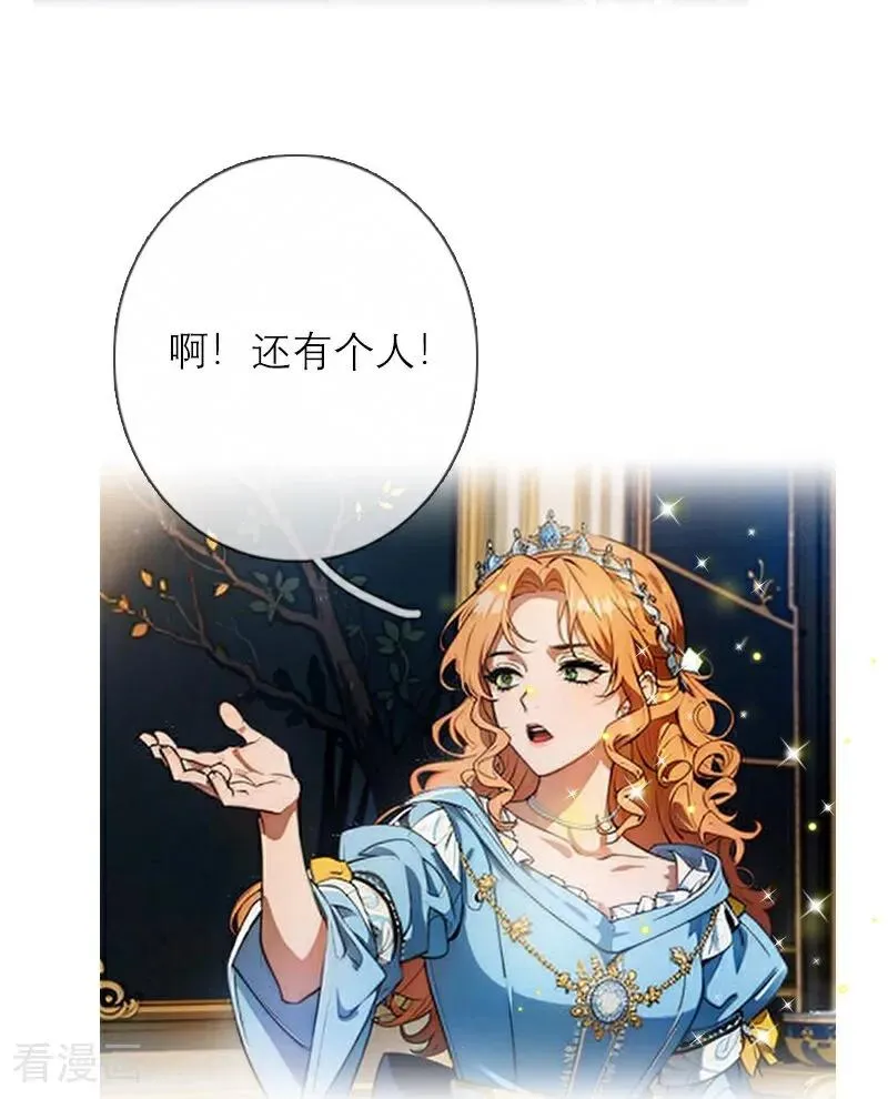 第13话 莱斯特的出现22