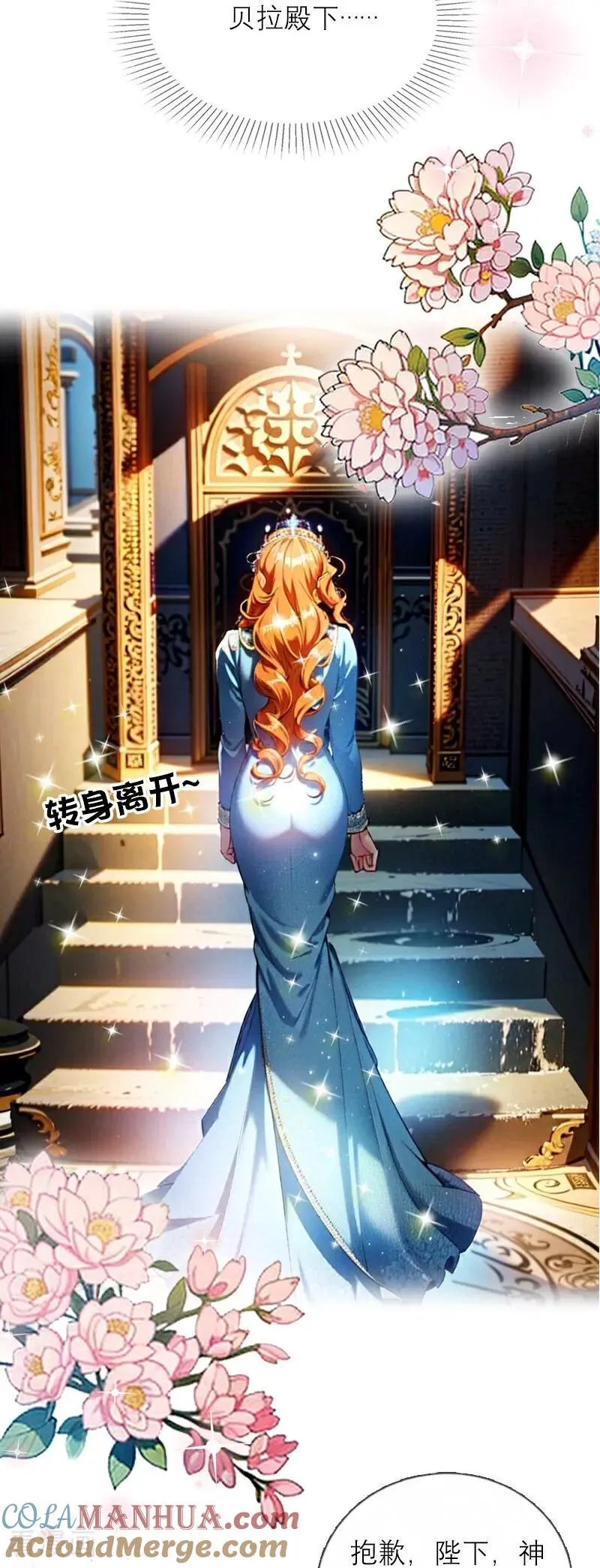 第5话 过去的已经过去14