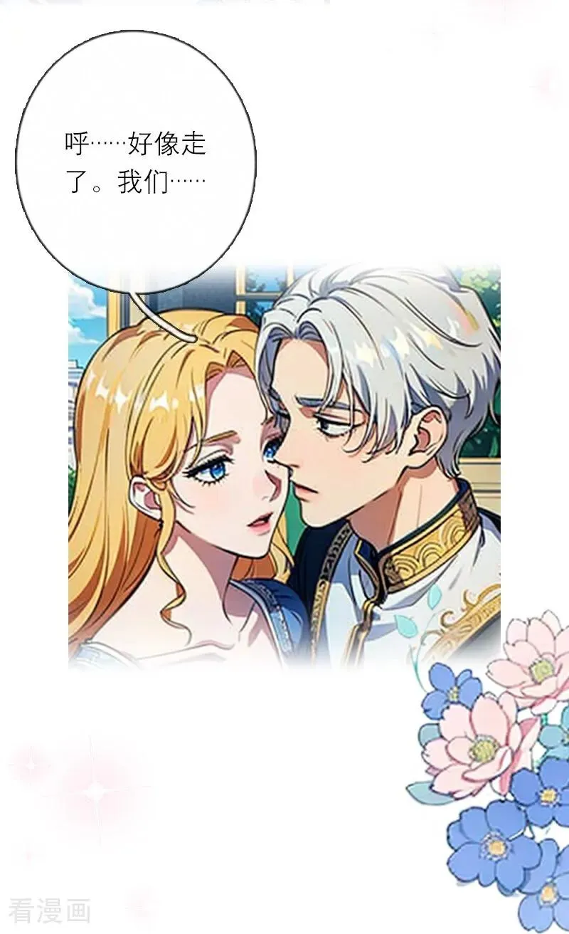 第45话 无关9