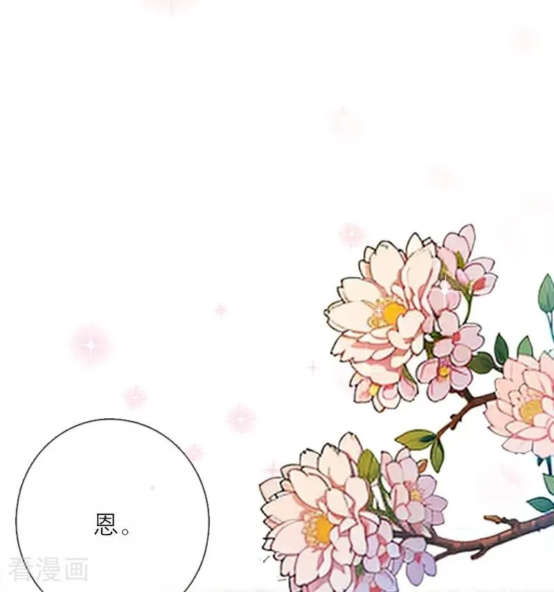 第10话 识破23