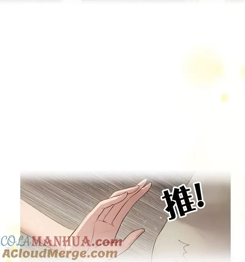 第23话 功过相抵26