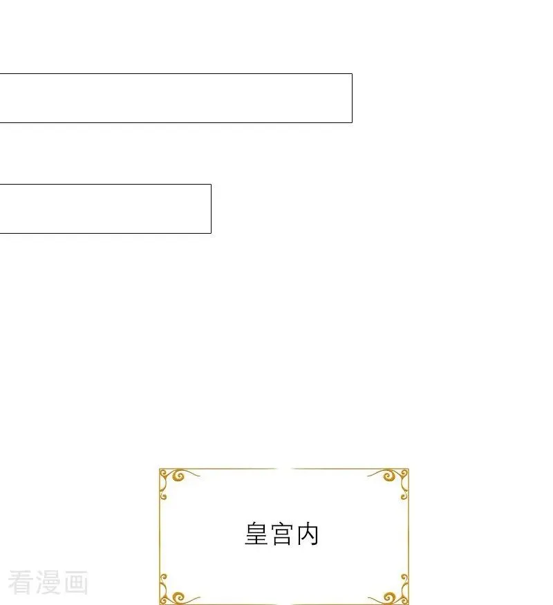 第1话 权杖下的姐妹花15