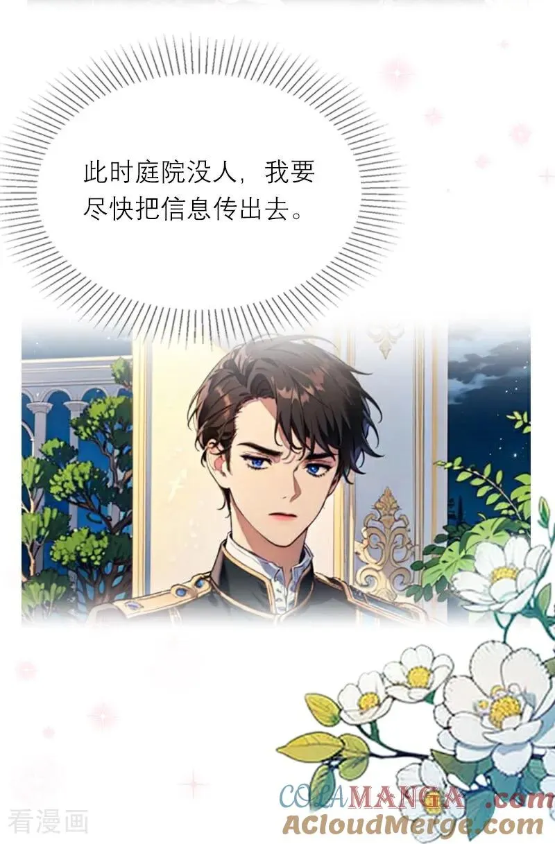 第39话 小意外4