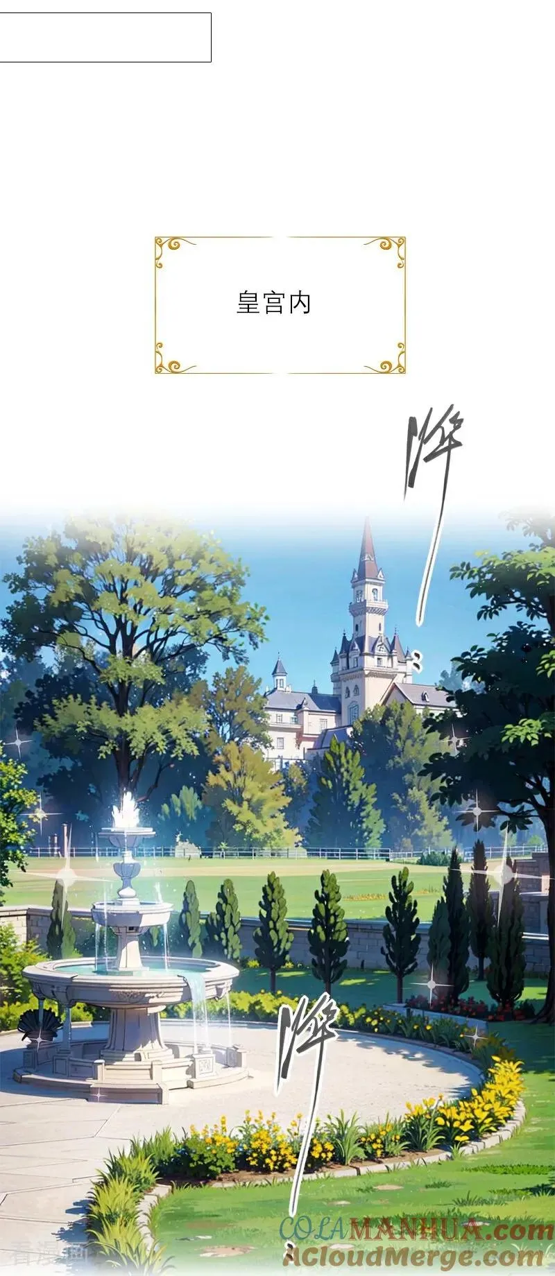 第19话 主动出击22