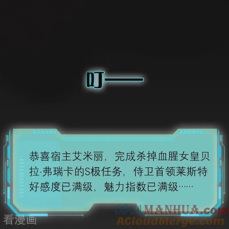 第17话 姐姐发生了什么20