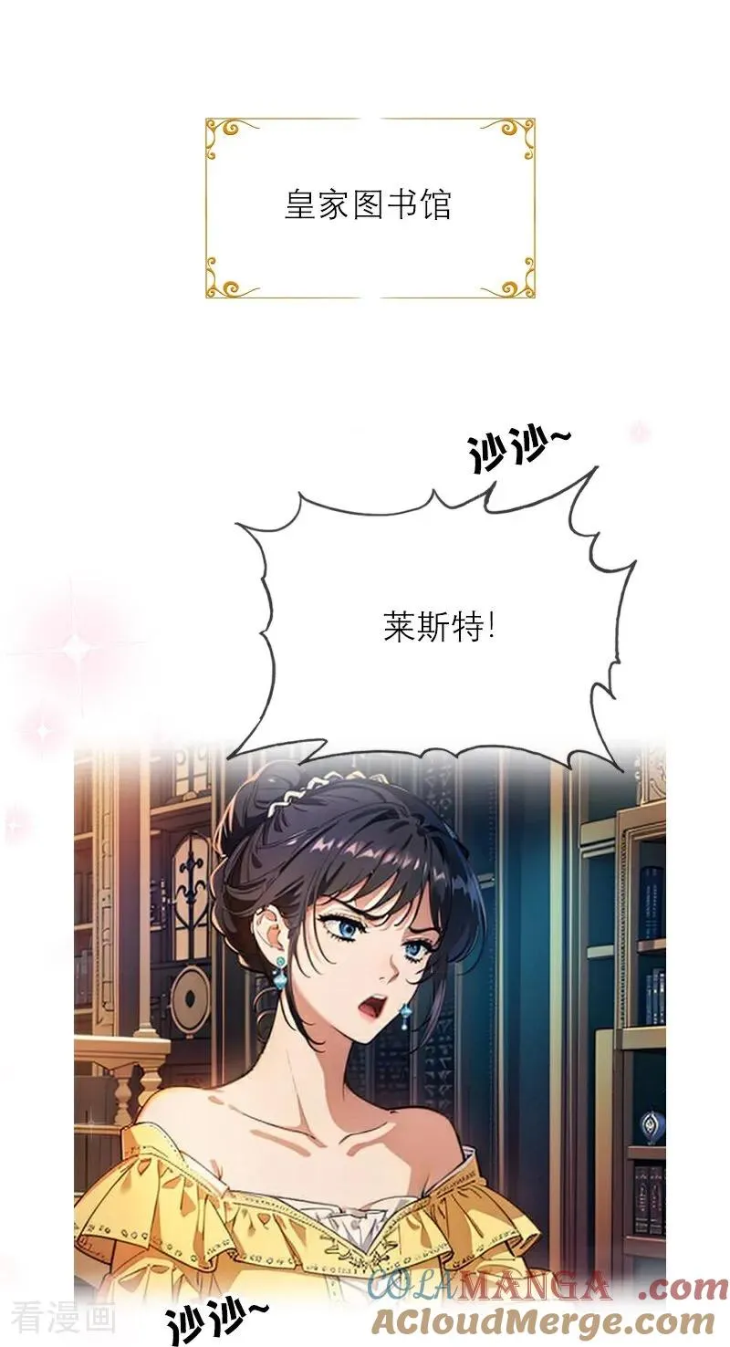 第41话 争吵2