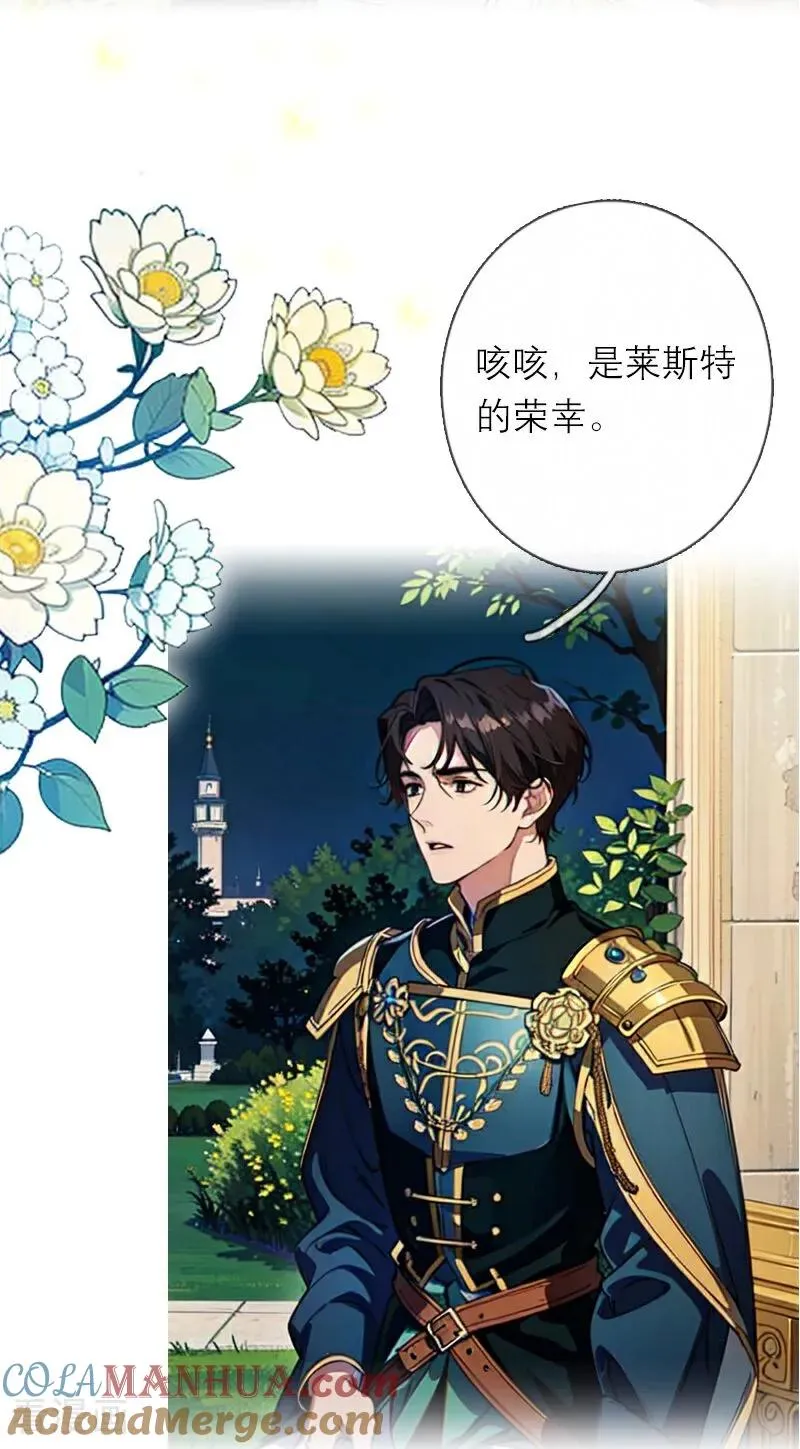 第15话 按计划进行26