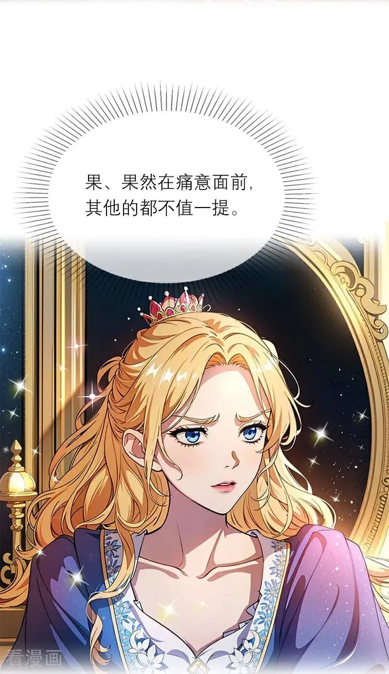 第14话 再会3