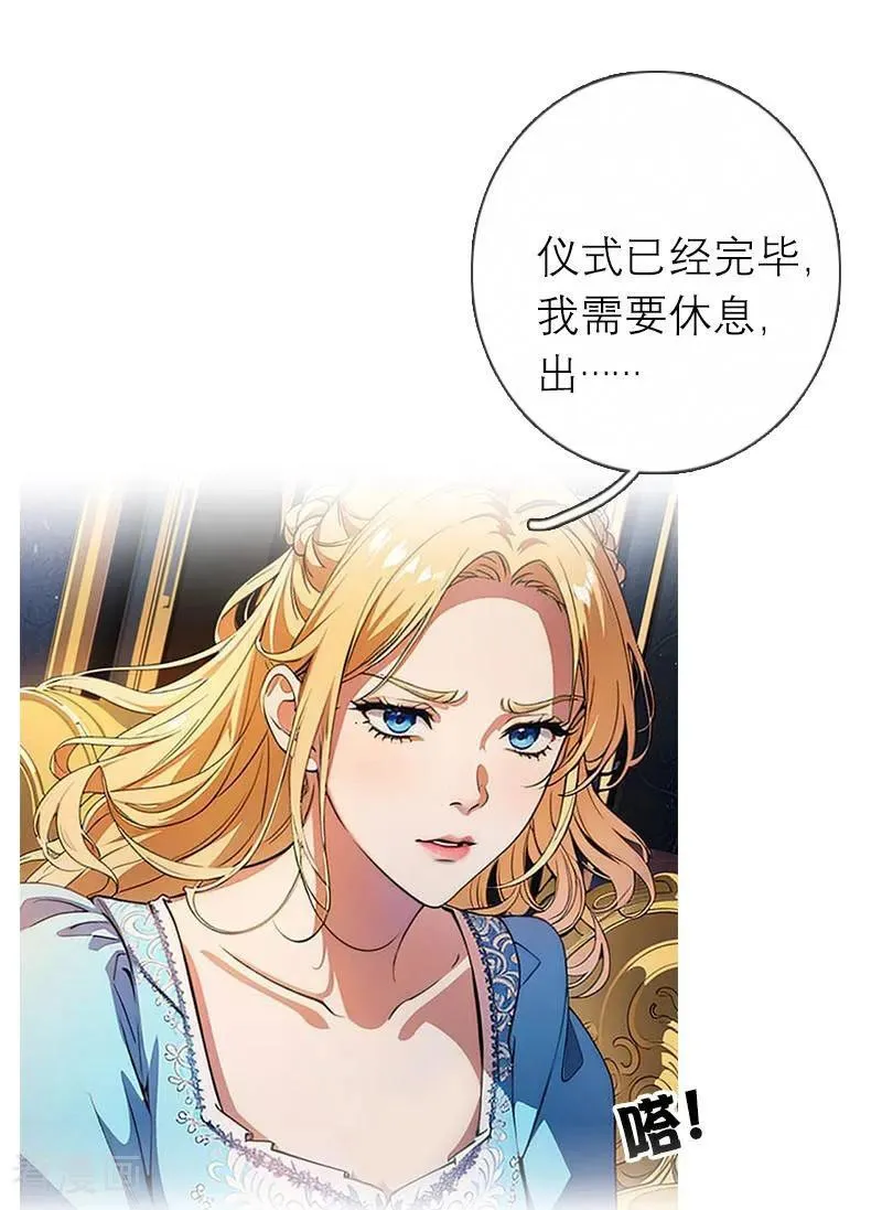 第1话 权杖下的姐妹花17