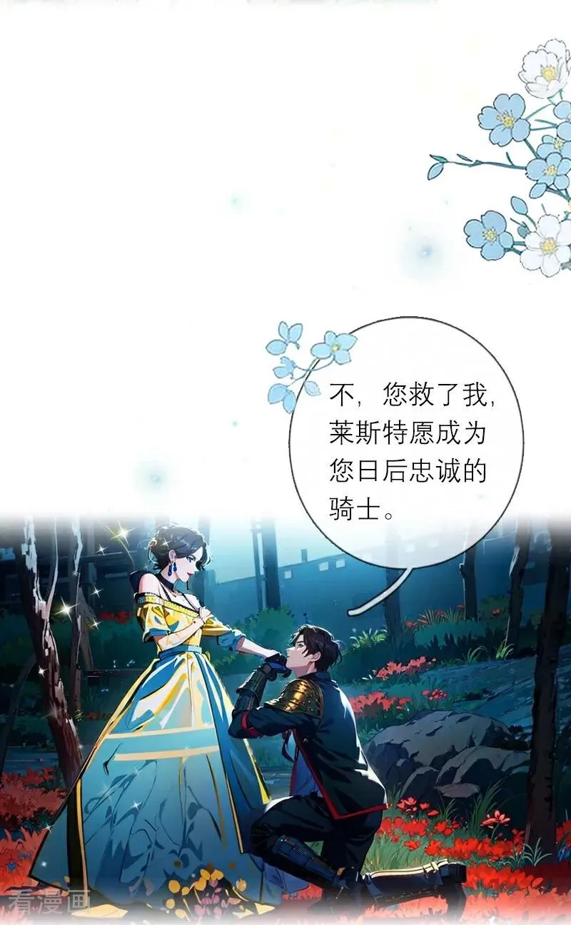 第15话 按计划进行17