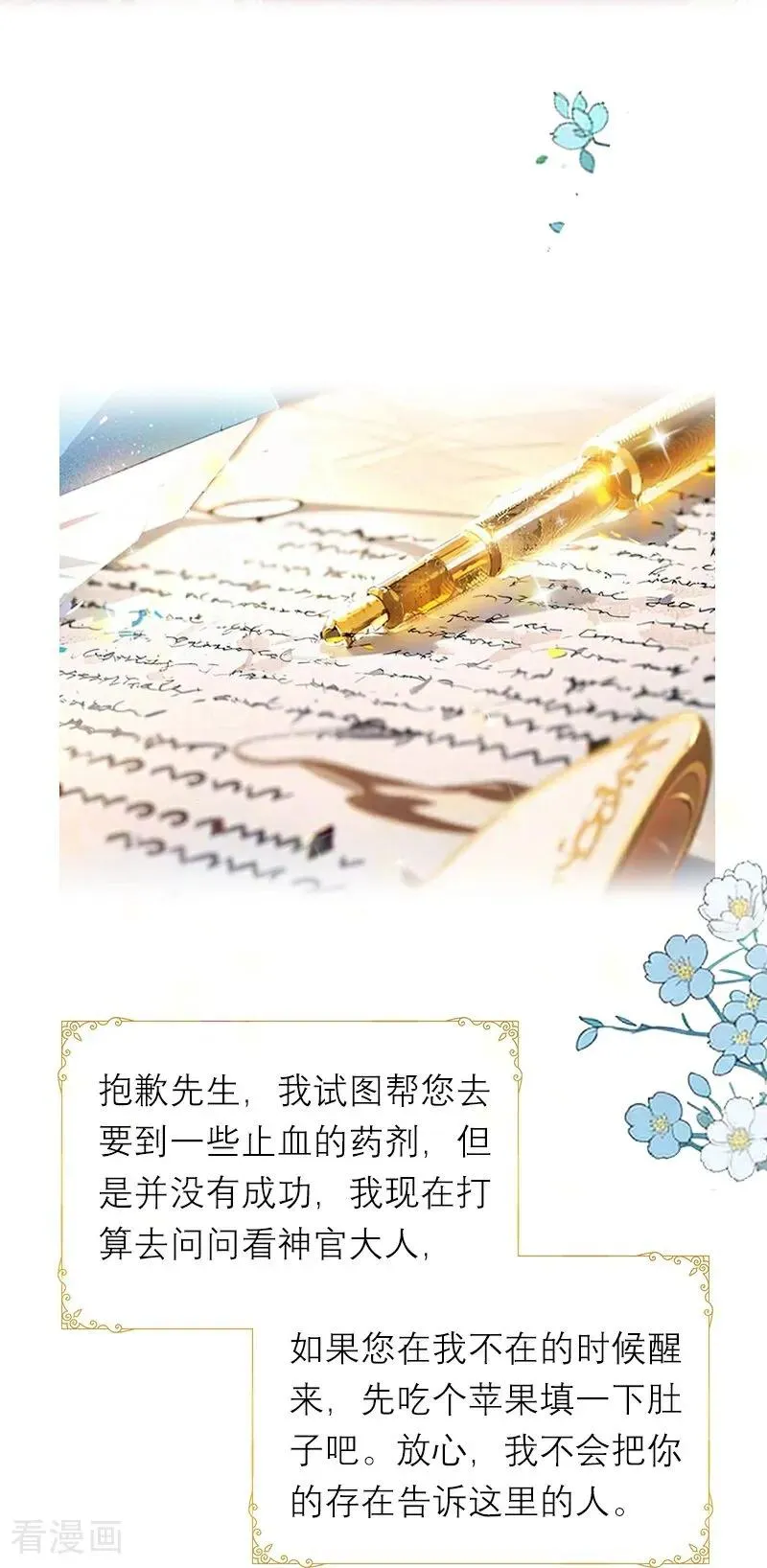 第14话 再会15